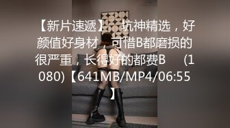 绿帽癖老公找单男艹爱妻模特身材极品娇妻『短裙无内』淫妻福利 ，主动张开黑丝M腿 满嘴淫语呻吟不断！下 (3)