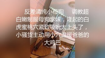 极品乌克兰美女克鲁兹应聘模特身体展示时被摄影师咸猪手潜规则