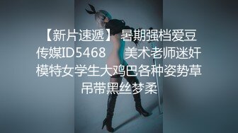 珠海美腿玉足小姐姐推特网红LISA私拍完~龟责榨精裸足丝袜推油精射 (7)