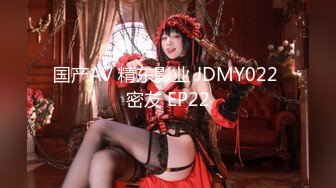 [中文字幕]DVDMS355 素人男女大生挑戰搾精20ml密室逃脫！ 一般男女問卷AV