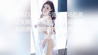 约炮高跟鞋美腿少妇