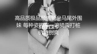 我来自北京美女模特瑶瑶与意大利帅哥男友穿着性感黑丝情趣内衣