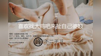 【高质量女团】极品美女深夜激情啪