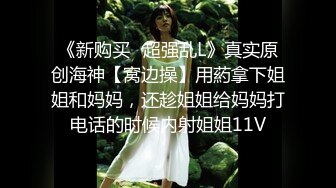 《高能预警重磅》网红几十万粉身材颜值巅峰比女人还女人极品T【赵汝珍】私拍，各种紫薇啪啪白瞎这身材和颜值了 (8)