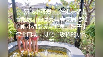 完善身材女神【皮燕子小姐姐】道具自慰白浆直流，奶子坚挺，脸蛋漂亮