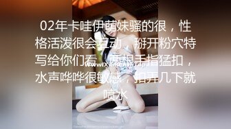 【无情的屌丶】气质甜美外围女，开档丝袜69舔逼，翘起屁股后入猛怼，骑乘姿势深插到底