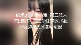 职业嫩模携18岁闺蜜下海【挖挖小土豆】首次啪啪无套内射 (5)