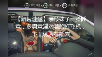 kcf9.com-零零后韩国纯爱情侣「yayhee」OF日常性爱私拍 白嫩萝莉学生系少女尤物【第四弹】