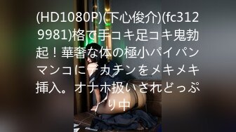 【新片速遞】 蜜桃传媒 PMC-217 变态公公迷奸新婚媳妇-林曼芸