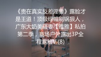 自录无水印【户外吸精】P2紧张刺激的户外公园天台楼道吃鸡打炮6月9-7月2【26V】  (23)