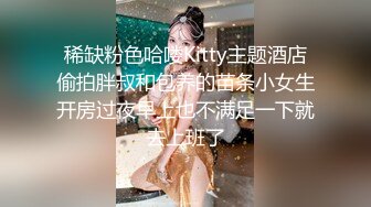 兔子先生TZ-140日式男女混浴