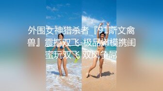  高颜黑丝伪娘 马眼初体验 假鸡吧插骚逼瑟瑟中男友视角的女上位真的太涩了 想被我压在身下嘛