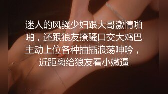 STP31248 国产AV 星空无限传媒 XKQP026 趁新郎喝醉的时候把漂亮的新娘操了 李恩娜 VIP0600