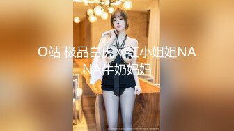 青春无敌⭐抖音风⭐170长腿人气小仙女【咚小姐】私拍各种制服情趣卡点BGM裸舞衣服跳着跳着就没了