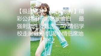 爆乳女神『吴MM』和女同事喝醉 回家跨上来主动骑乘