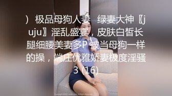 新认识的少妇2