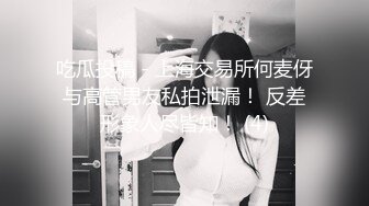 漂亮少妇 啊啊 痛痛 还是真鸡吧插着舒服 开档黑丝情趣衣 在家被无套输出