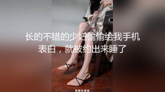 性感反差骚婊人妻『桃子』户外大胆露出，高颜大胸高挑身材超有女人韵味，同事眼中的高冷女神实际是个反差婊