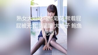 《百度云泄密》极品美少妇和前任啪啪啪私密视讯被渣男曝光 (4)