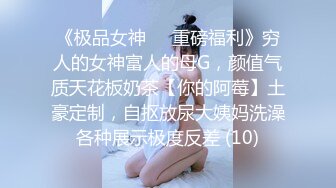 STP18889 性感制服衬衣黑丝高颜值少妇，口交调情抬腿侧入抽插后入猛操