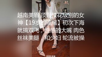 张喵喵第二季大棒棒调教小骚逼-爆操-熟女-抽搐