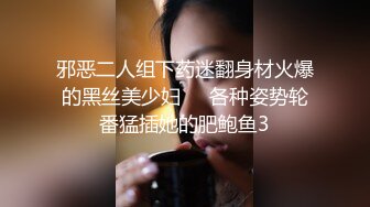 麻豆传媒 MSD-034 人妻堕落之路蜕变篇 暗处直播激情淫欲