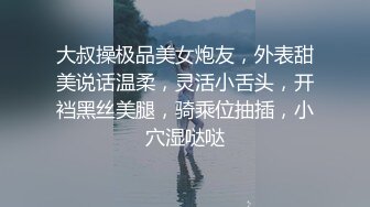 香艳人妻一边自慰，淫妻老公一边引导刺激