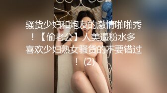 STP19466 小热巴OOXX高颜值双女舔逼道具自慰啪啪，抹上润滑油震动棒插入给炮友口交骑坐