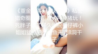 STP22903 超级可爱火辣身材兔女郎，全程露脸诱惑激情艳舞妩媚风情，听狼友指挥揉骚奶子自慰骚穴，搔首弄姿尽显风骚