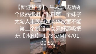 眼镜小哥剧情演绎吃饭灌醉两个妹子 放在坐子上后入啪啪再放到沙发上猛干