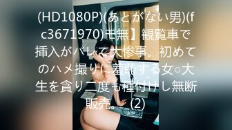 无码流出丰满大波尤物【明里友香】女王蹂躏地狱释放出甜美香味的熟肉人妻狂辱的奴隶反乱处刑DJJJ-015