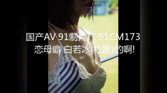  【最新封神?极品乱伦】??续★与丈母娘乱伦后续2-再操怀孕做完人流的丈母娘