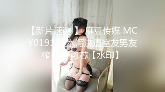 爆乳网红穿着情趣校服玩自拍