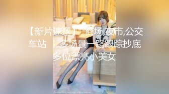 無毛女友內射