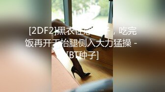 2023.12.31【情侣开房】女生不喜欢穿衣服，整天都是裸着。时不时的挑逗男友