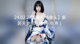 私房流出精品厕拍七月新作 徐娘 少妇 超近视角 针织厂系列 四（3）两个结伴一块上厕所尿得很猛的妹子 (10)