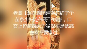 【蝴蝶小姐】天菜模特 初次面试惨遭抽插 感受社会的险恶