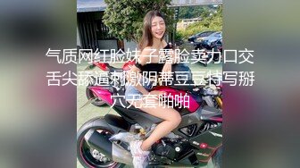 《云盘高质泄密》露脸才是王道！对话清晰，实习期美女公务员为了转正无奈与领导开房啪啪，浴室干到床上，嗲叫声响亮 (10)