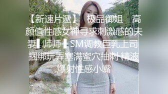 CCAV&糖心联合出品之醉酒颜射的二次元美少女 UP主首次露脸