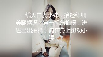 麻花辫红发网红美女！女仆情趣装！无毛极品美穴