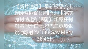 STP32090 蜜桃影像传媒 PME098 御姐觊觎弟弟的大鸡巴 唐雨菲 VIP0600