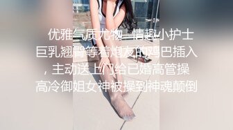 小胖哥高档酒店约炮制服黑丝美女⭐先用跳蛋相互玩一玩热热身再开操⭐完美露脸