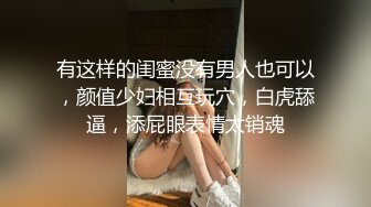 八块腹肌型男白袜帅哥被绑起来边缘(完整版) 