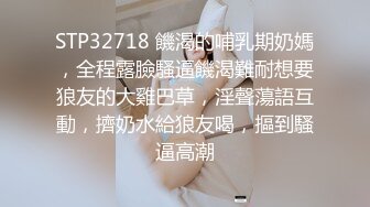 顶级露脸反差婊！高颜长腿杭州美女小姐姐【宋雯】私拍，全裸露出道具紫薇舔脚3P全程露脸