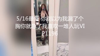 PMC298微信约炮大奶女医师-蜜桃传媒