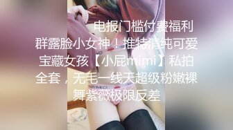 蜜桃影像傳媒 PMTC047 同城約啪穿越爽玩巨乳女仆 李娜娜