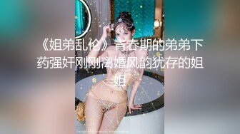 ✨极品母狗人妻✨绿妻大神〖juju〗淫乱盛宴，皮肤白皙长腿细腰美妻多P 被当母狗一样的操，优雅娇妻极度淫骚7 (6)