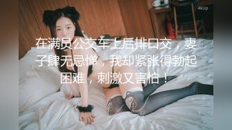 《极品CP重磅泄密》厕拍达人景区女公厕偸拍后续9 各种高质量气质小姐姐方便~姿态百出赏逼赏脸有美女有极品逼 (5)