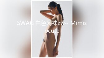 正点美轮美奂【美过奶茶妹】骚妻约啪情人，酒店发骚到底，