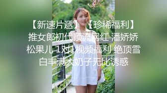 [2DF2] 上楼凤少妇姐姐家过夜舔逼穿上性感护士装丝袜做爱[BT种子]